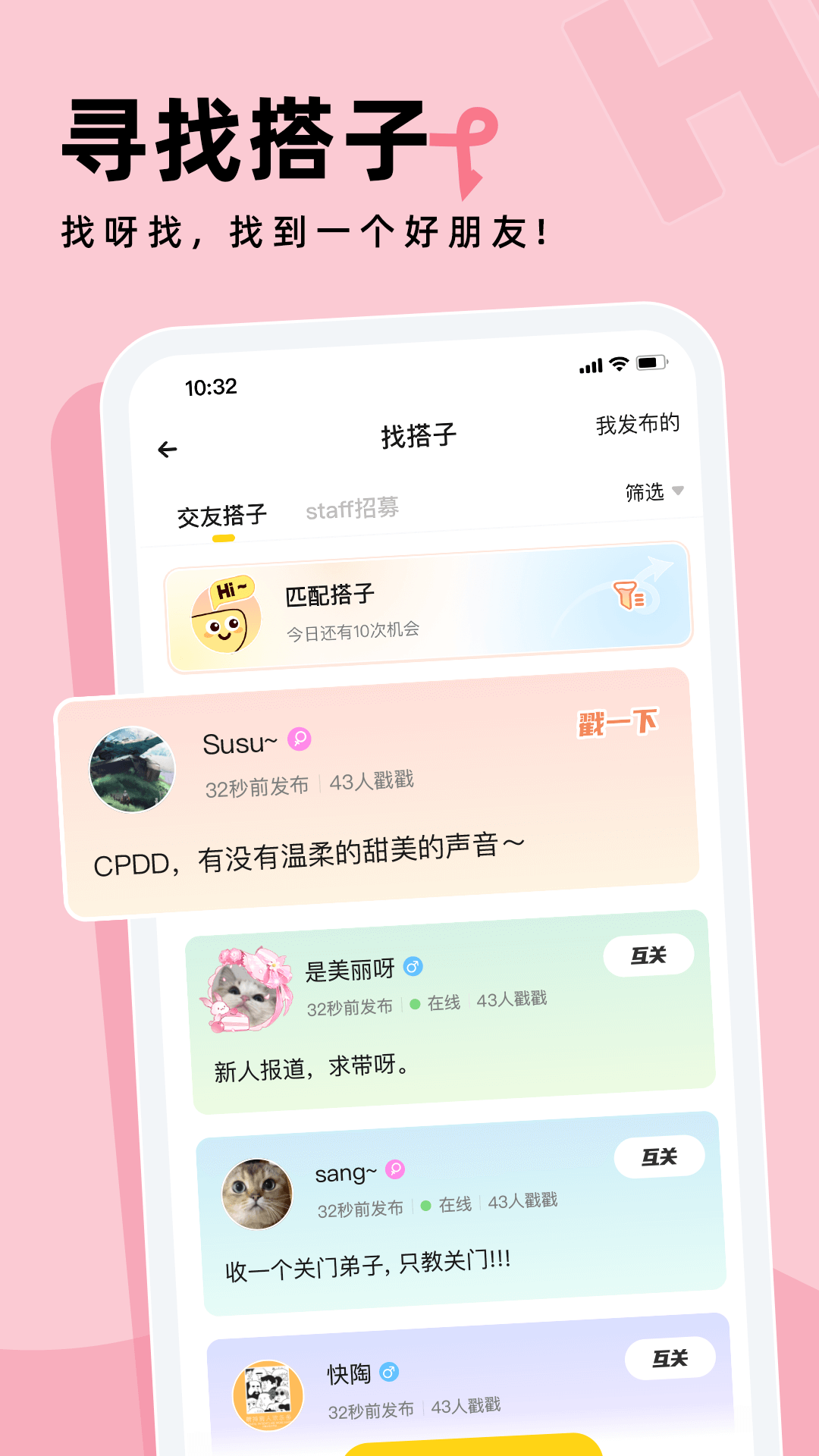 戏鲸2