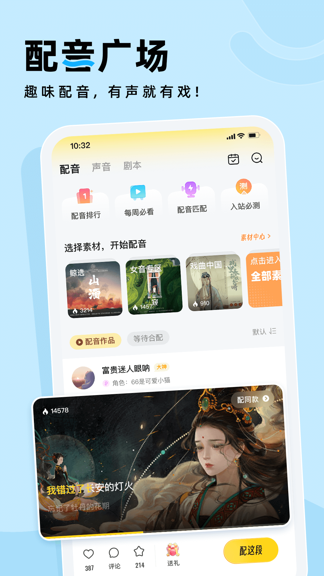 戏鲸4