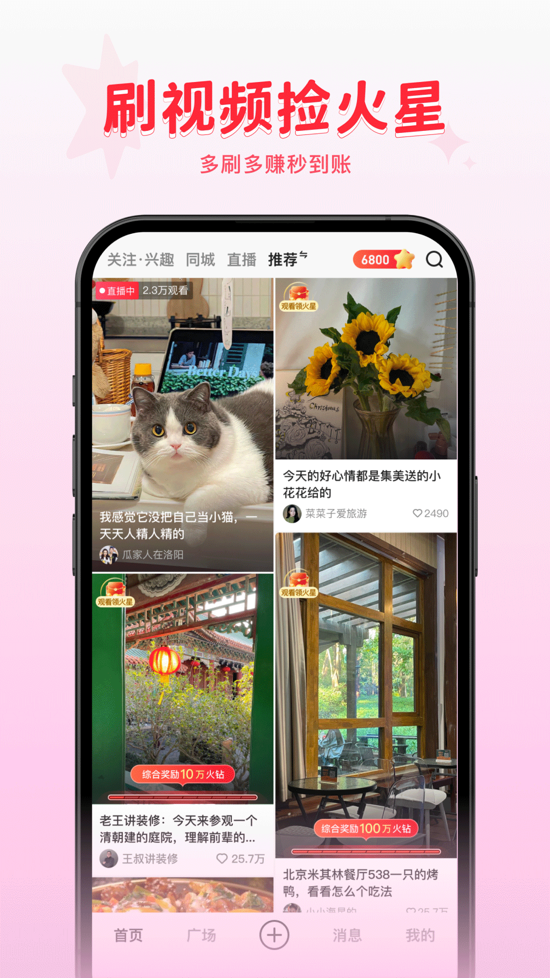 火乐园1