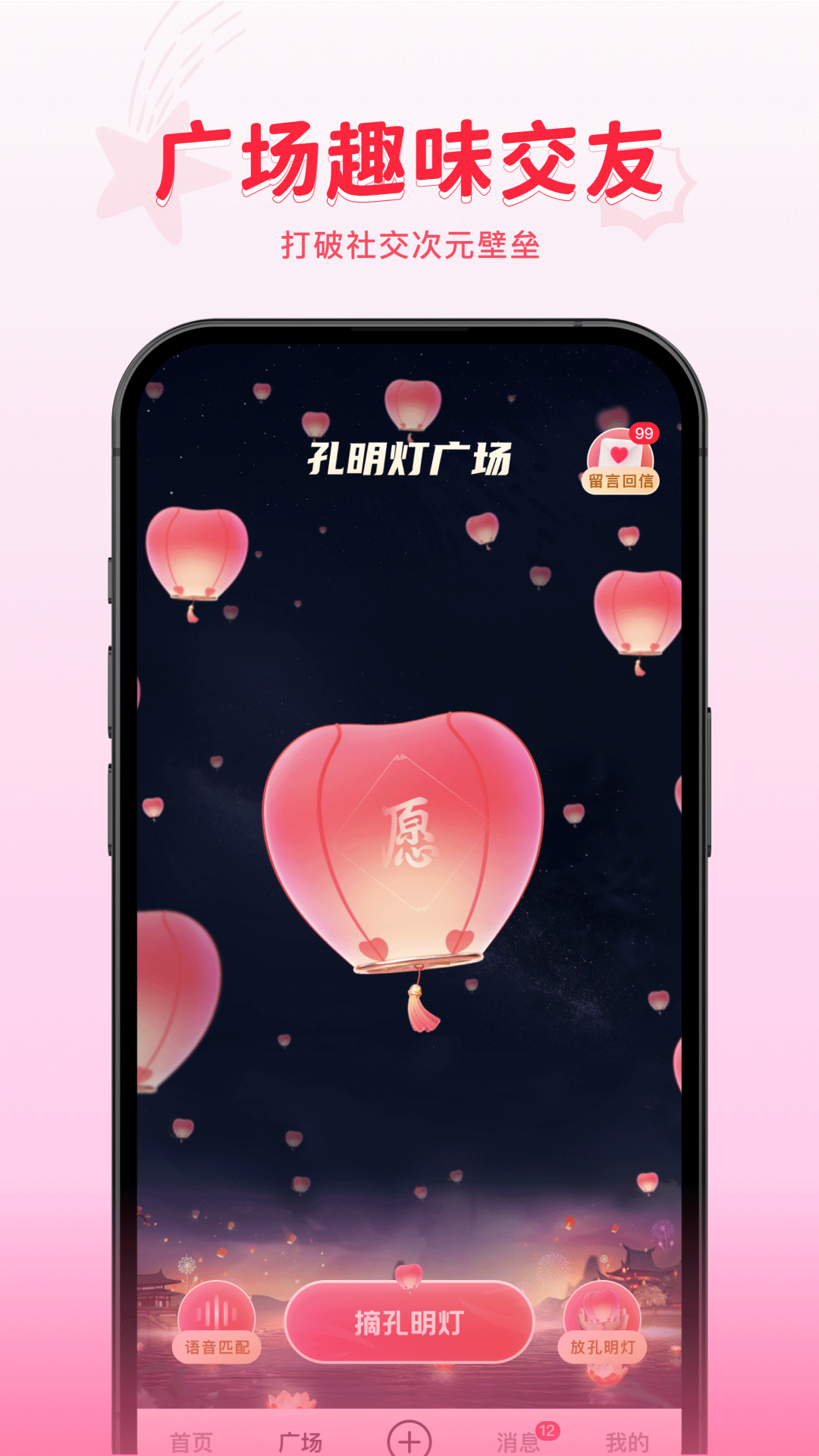火乐园3