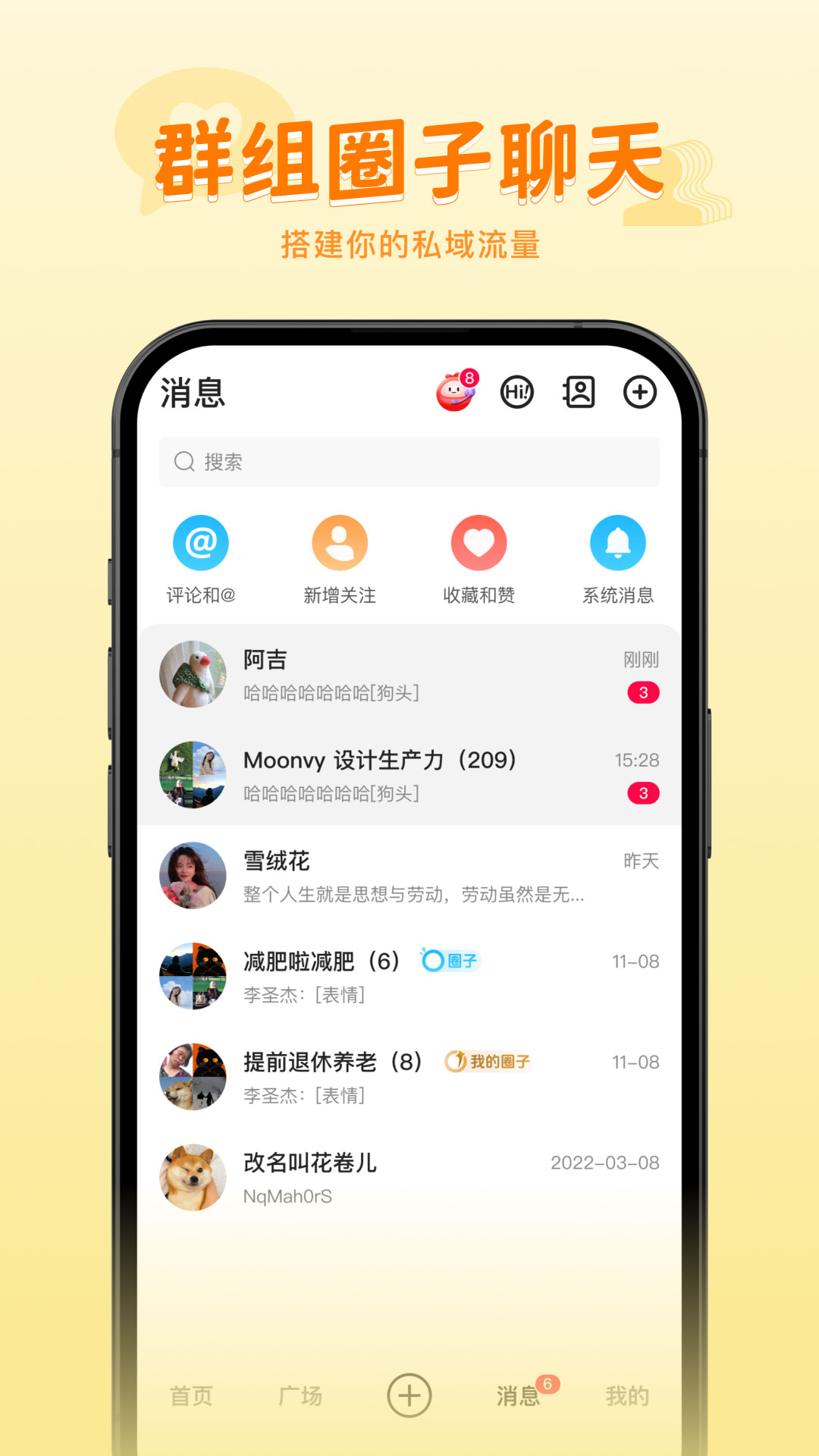 火乐园4