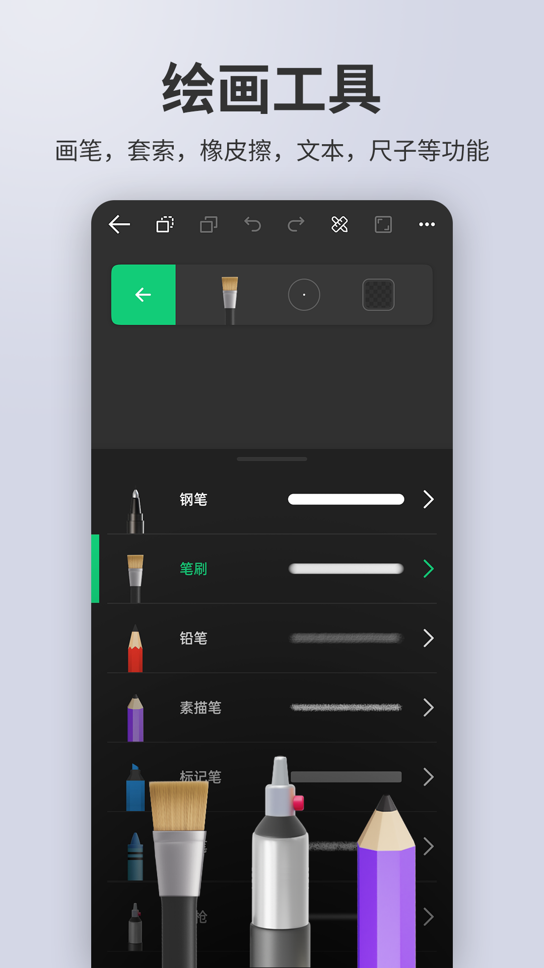 动画制作精灵4