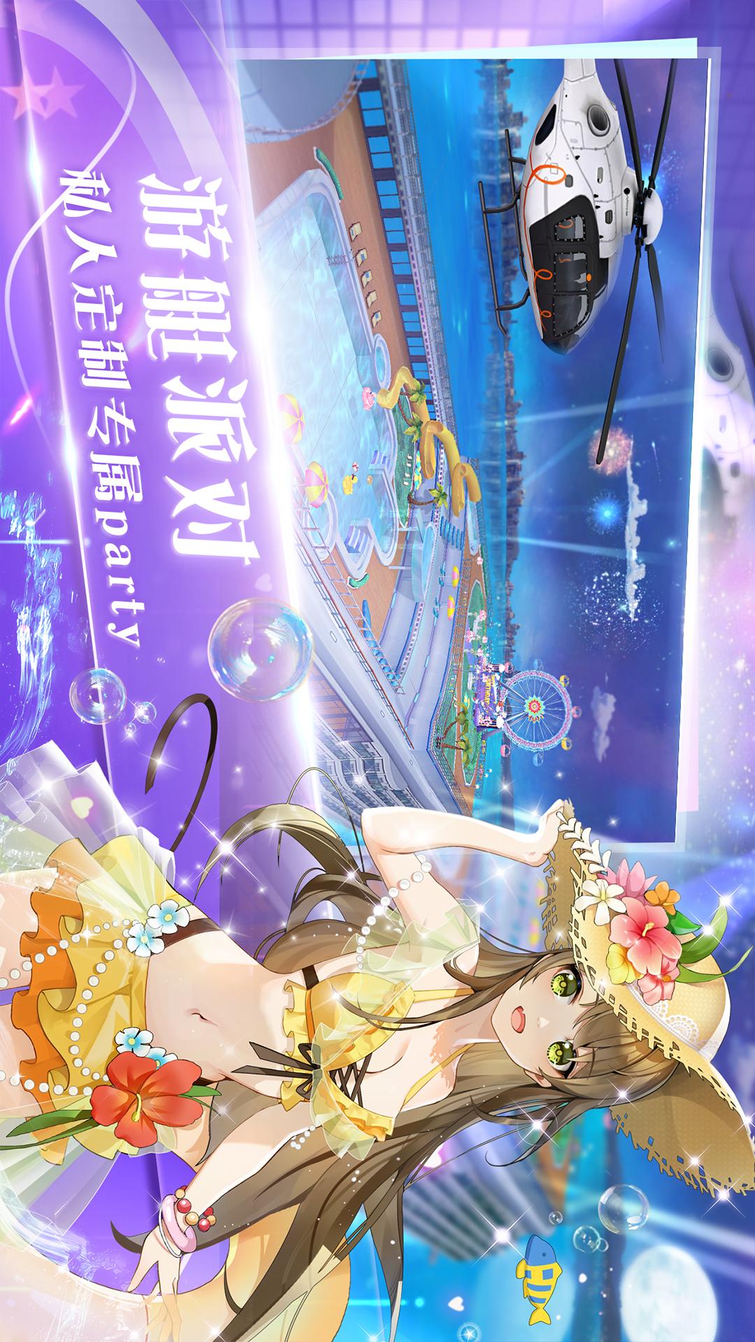 心舞3