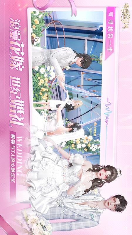 唱舞星计划4