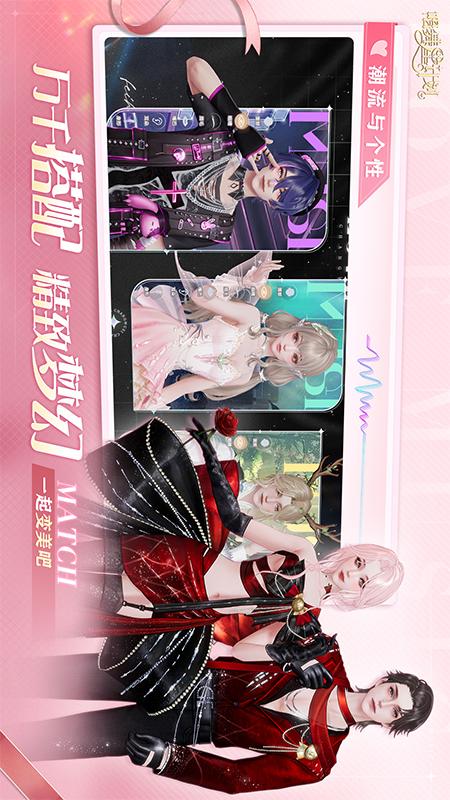 唱舞星计划5