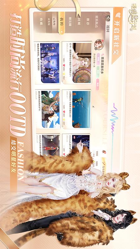 唱舞星计划2
