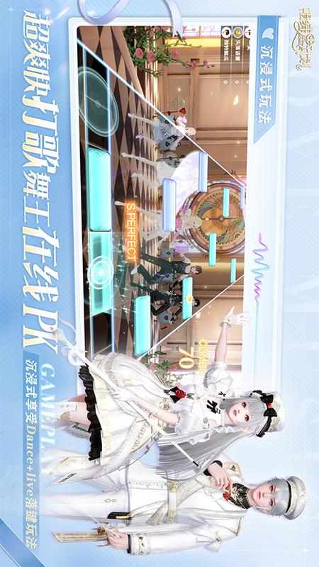 唱舞星计划1