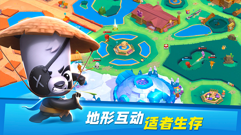 动物王者2