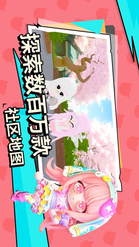 碧优蒂的世界2