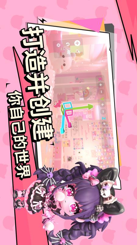 碧优蒂的世界1