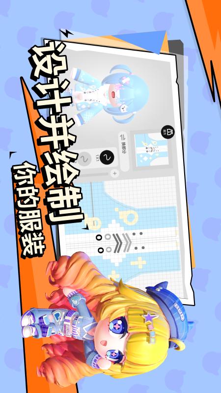 碧优蒂的世界3
