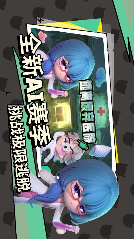 碧优蒂的世界4