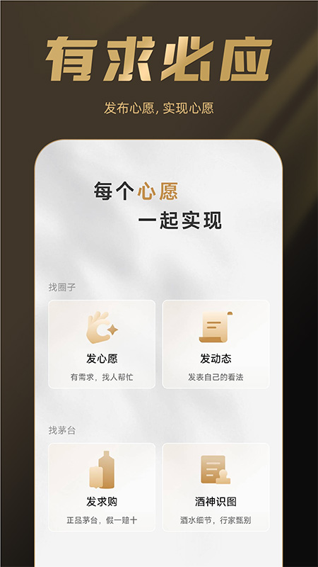 巽风数字世界2