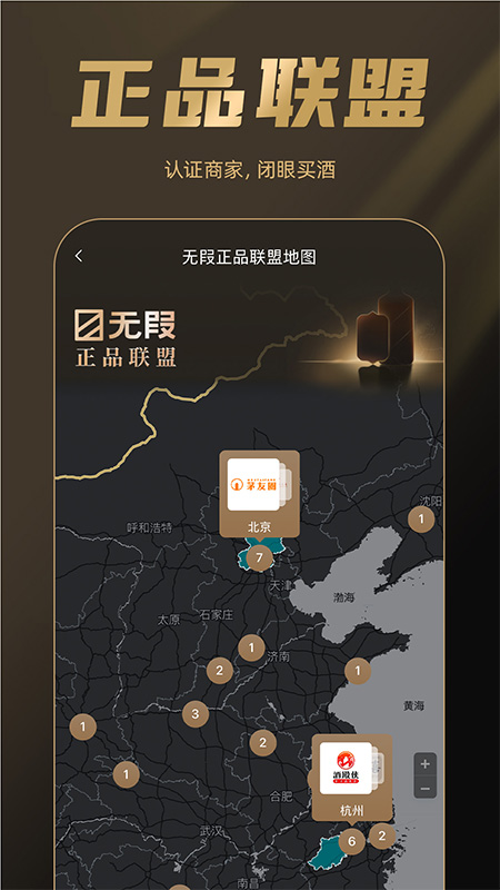 巽风数字世界3