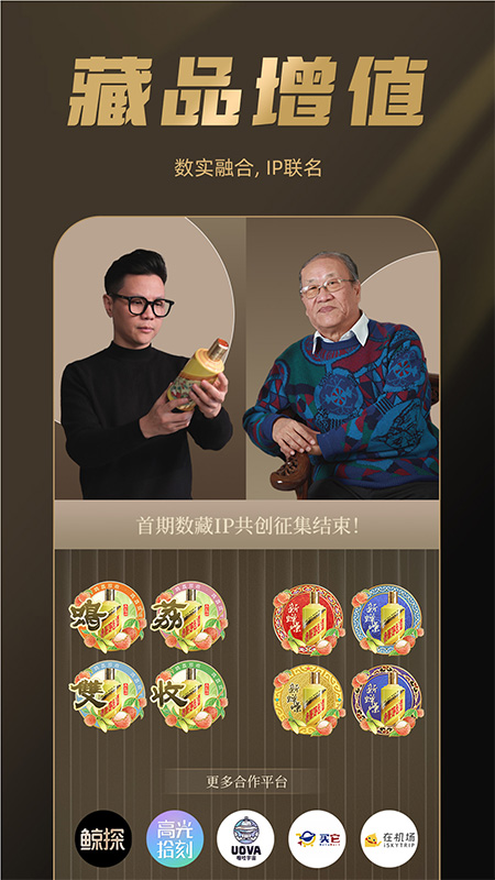 巽风数字世界4