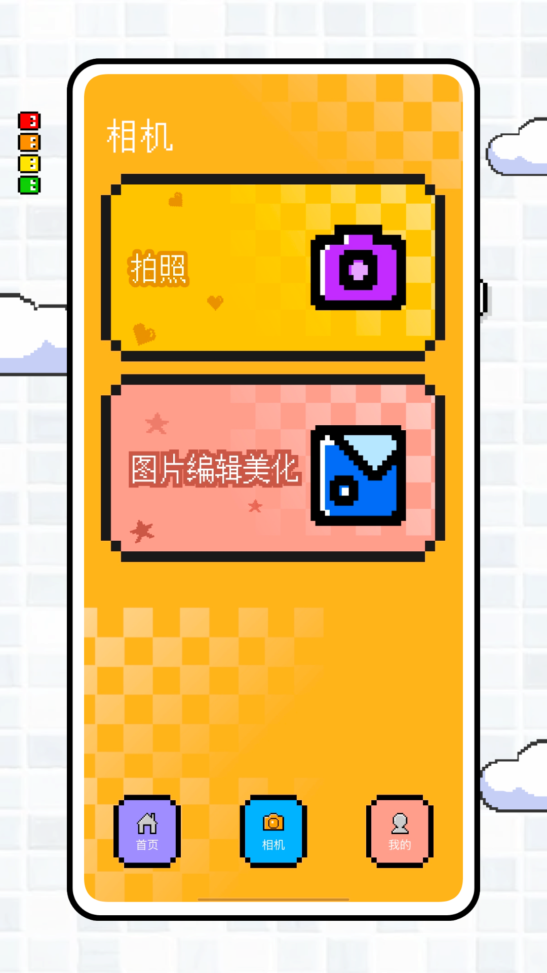 小鳄鱼5