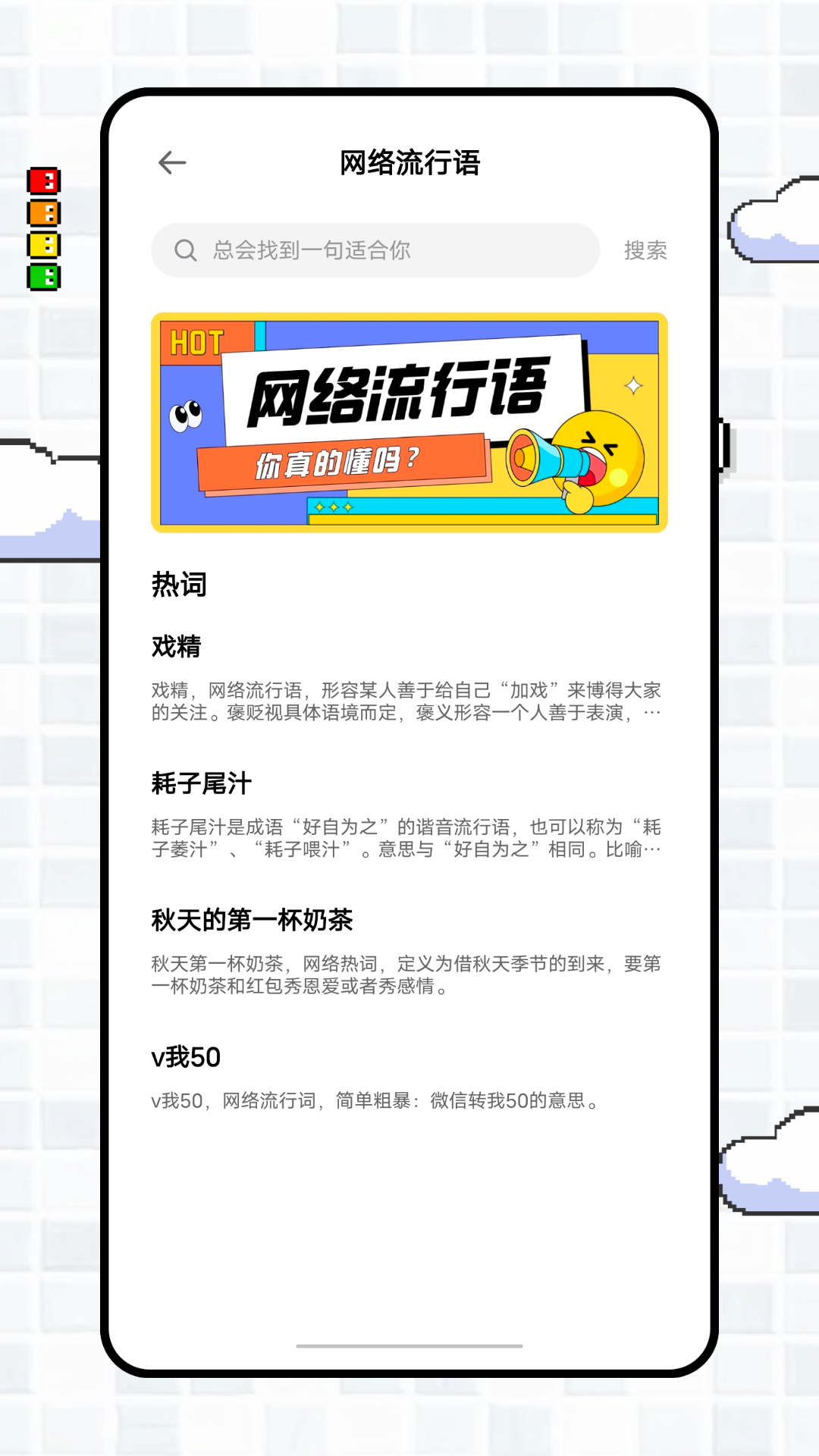小鳄鱼4