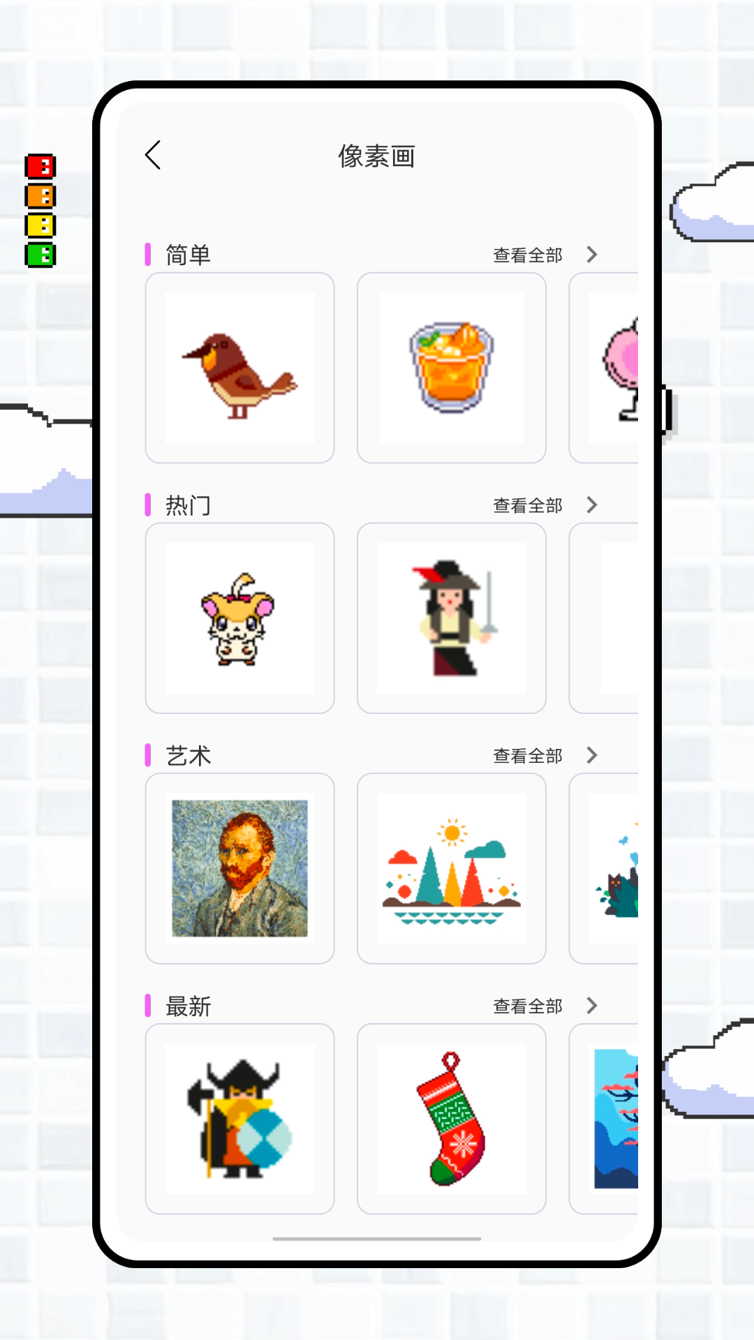 小鳄鱼3