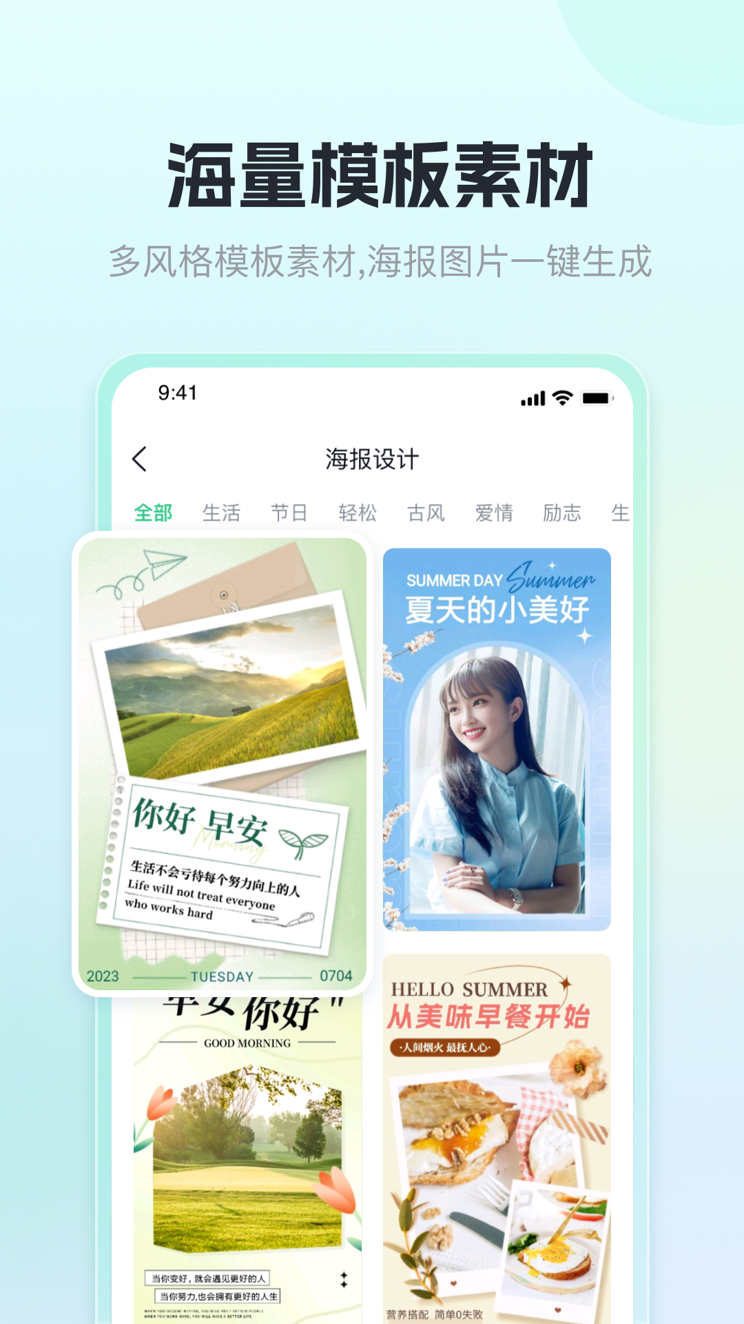 迅捷抠图1