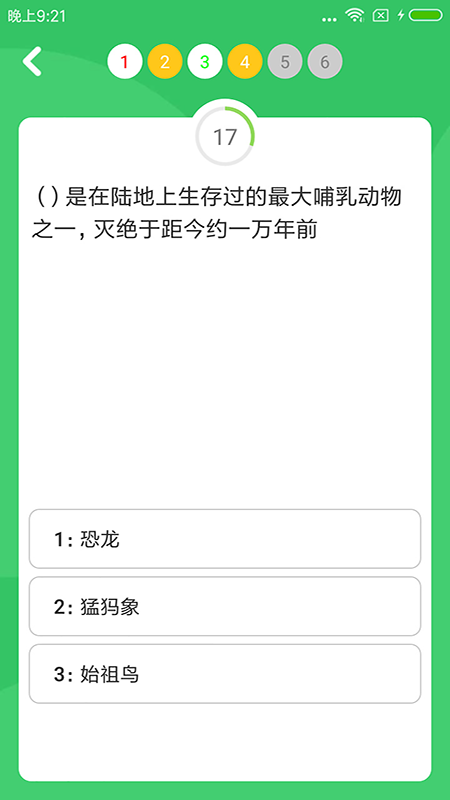 题王争霸4