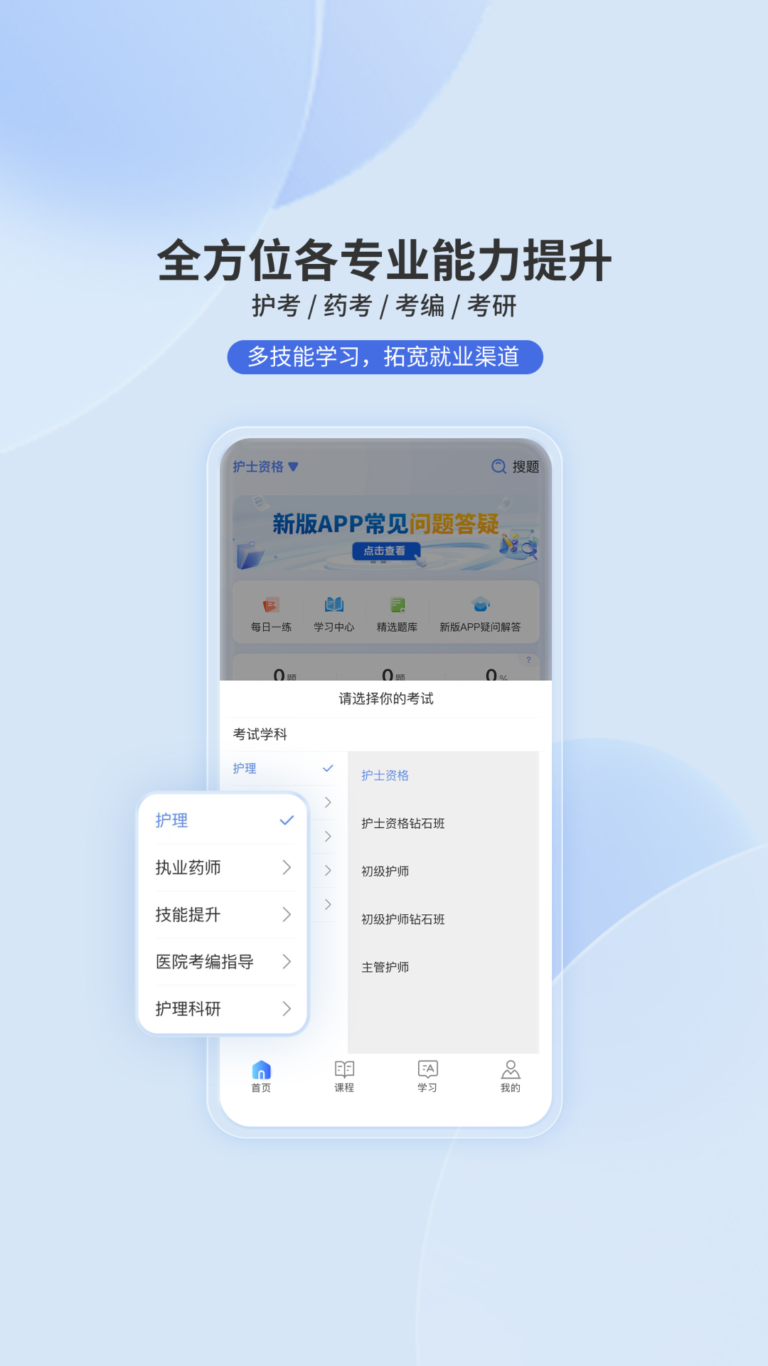 申庭教育2