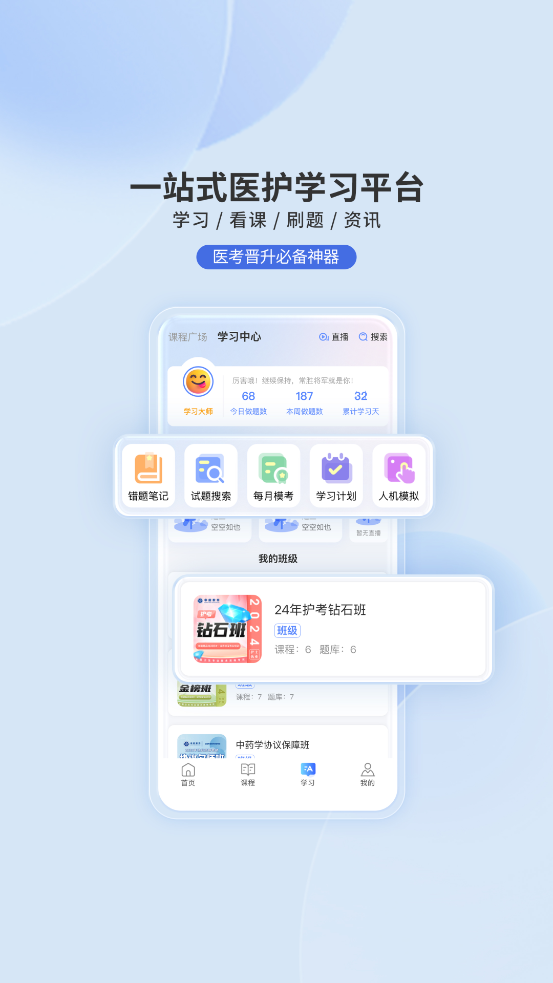 申庭教育3