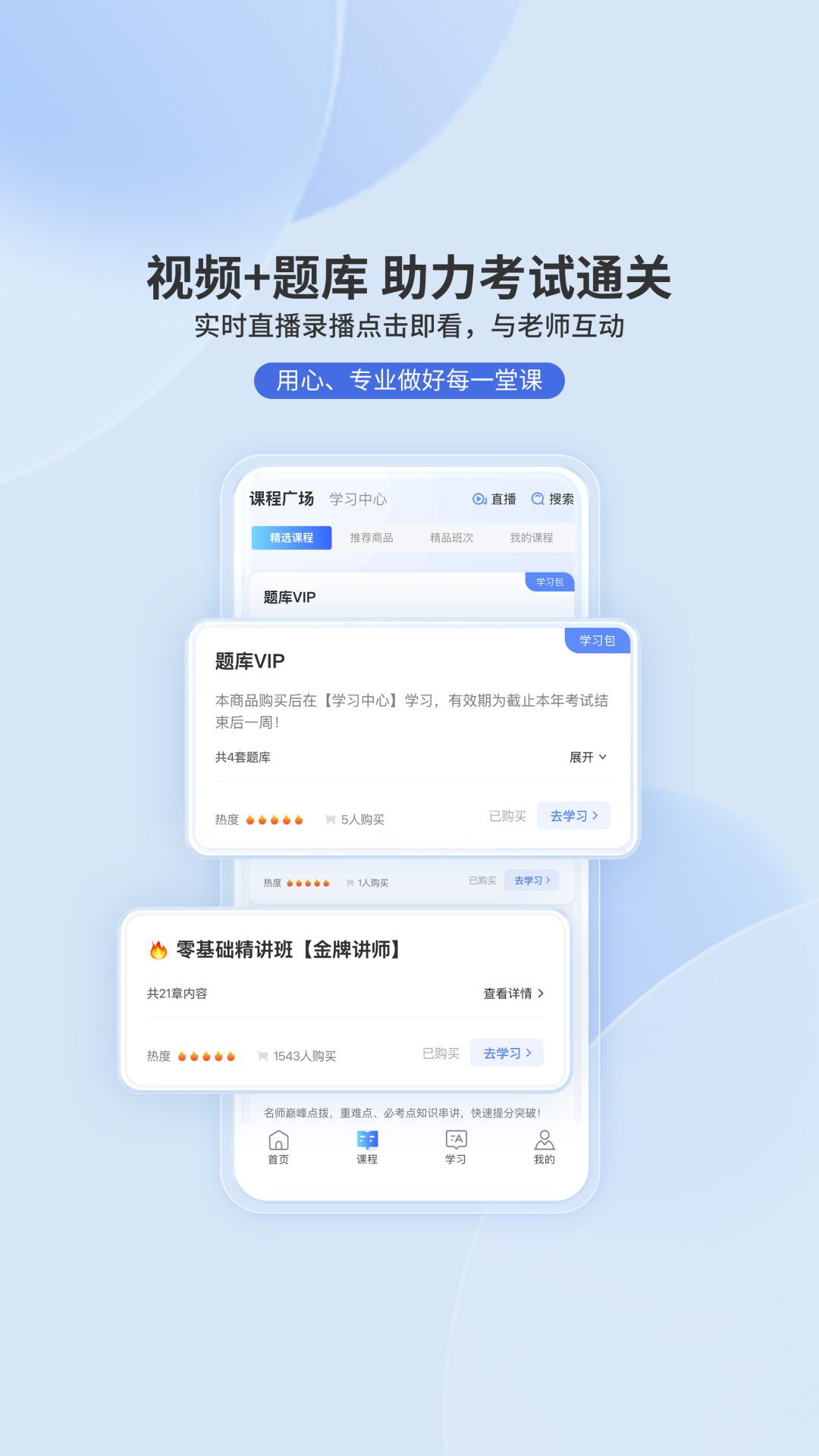 申庭教育4