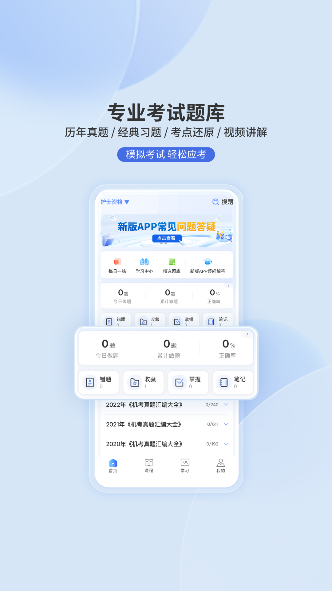 申庭教育1