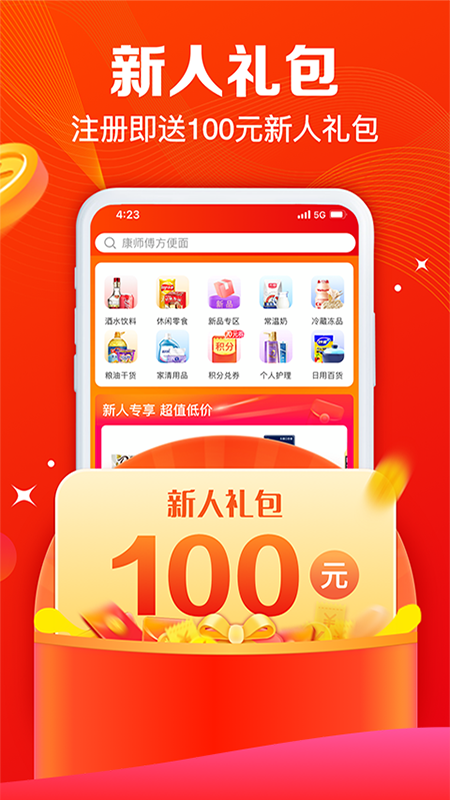 大润发e路发1