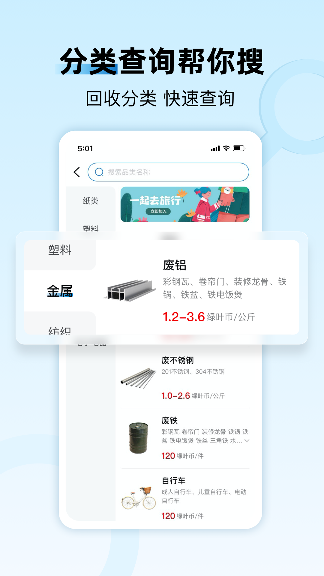 家宝兔1