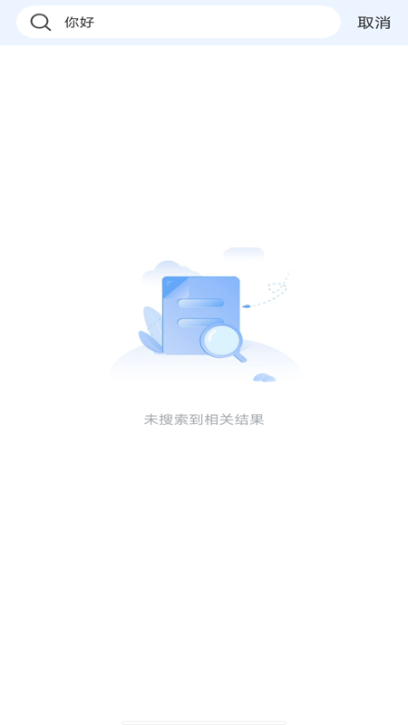 智能电子邮箱2