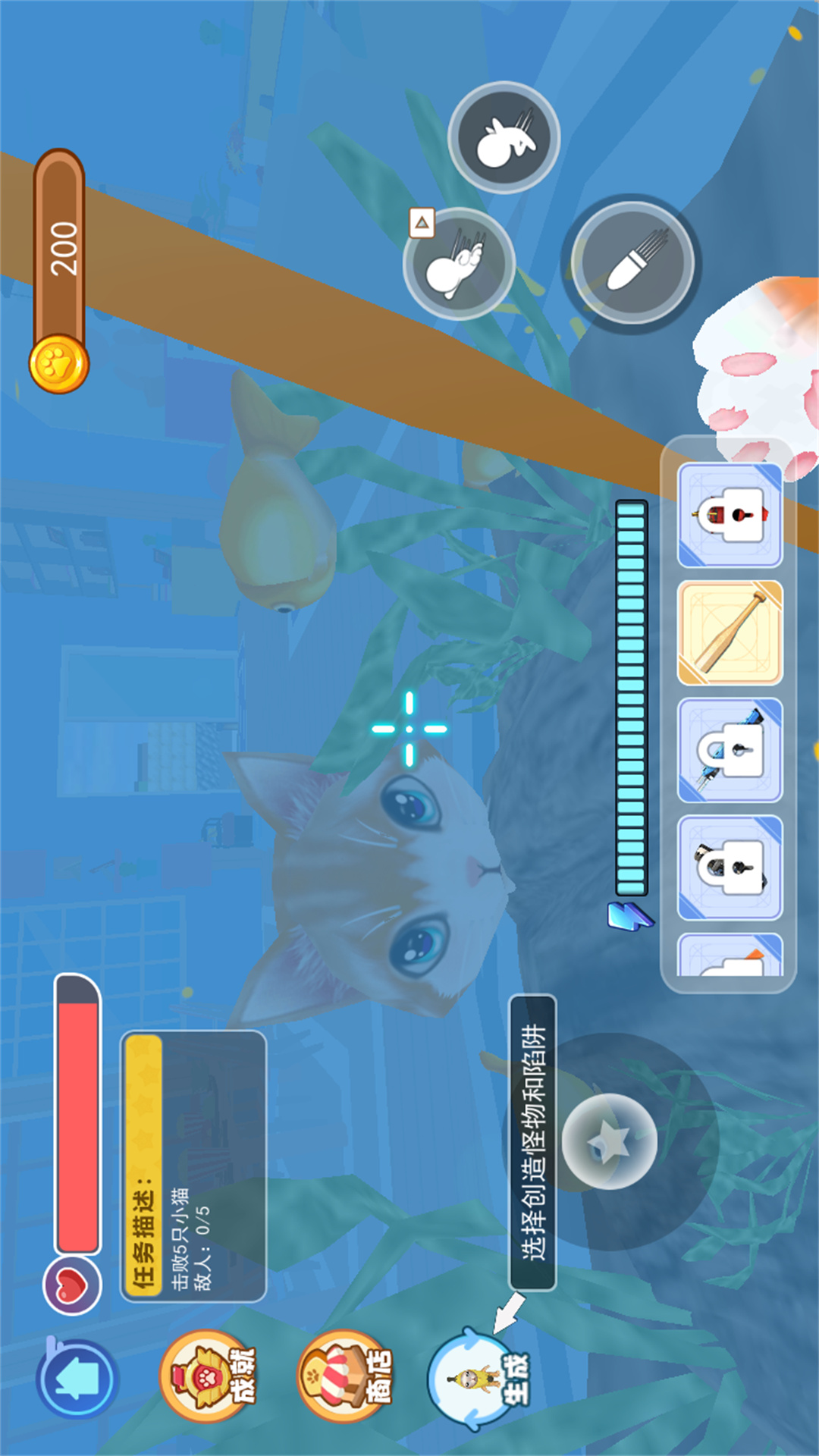 我是猫VR2