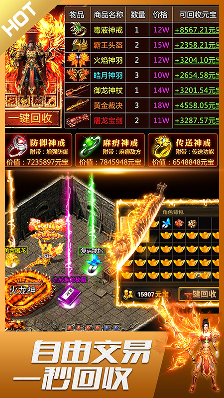 君临传奇5