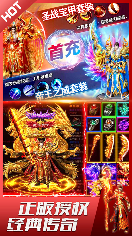 君临传奇1