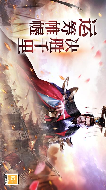 小小曹操传1