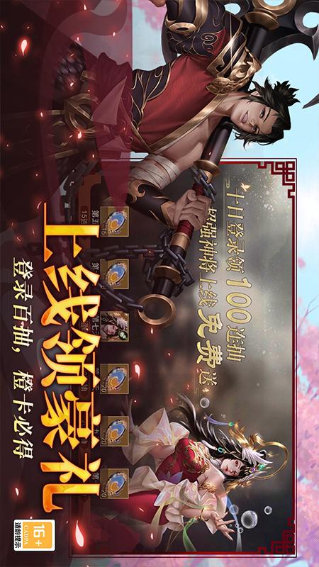 小小曹操传5