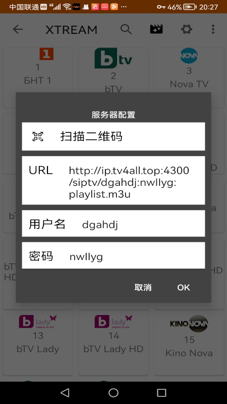 VLCC播放器3