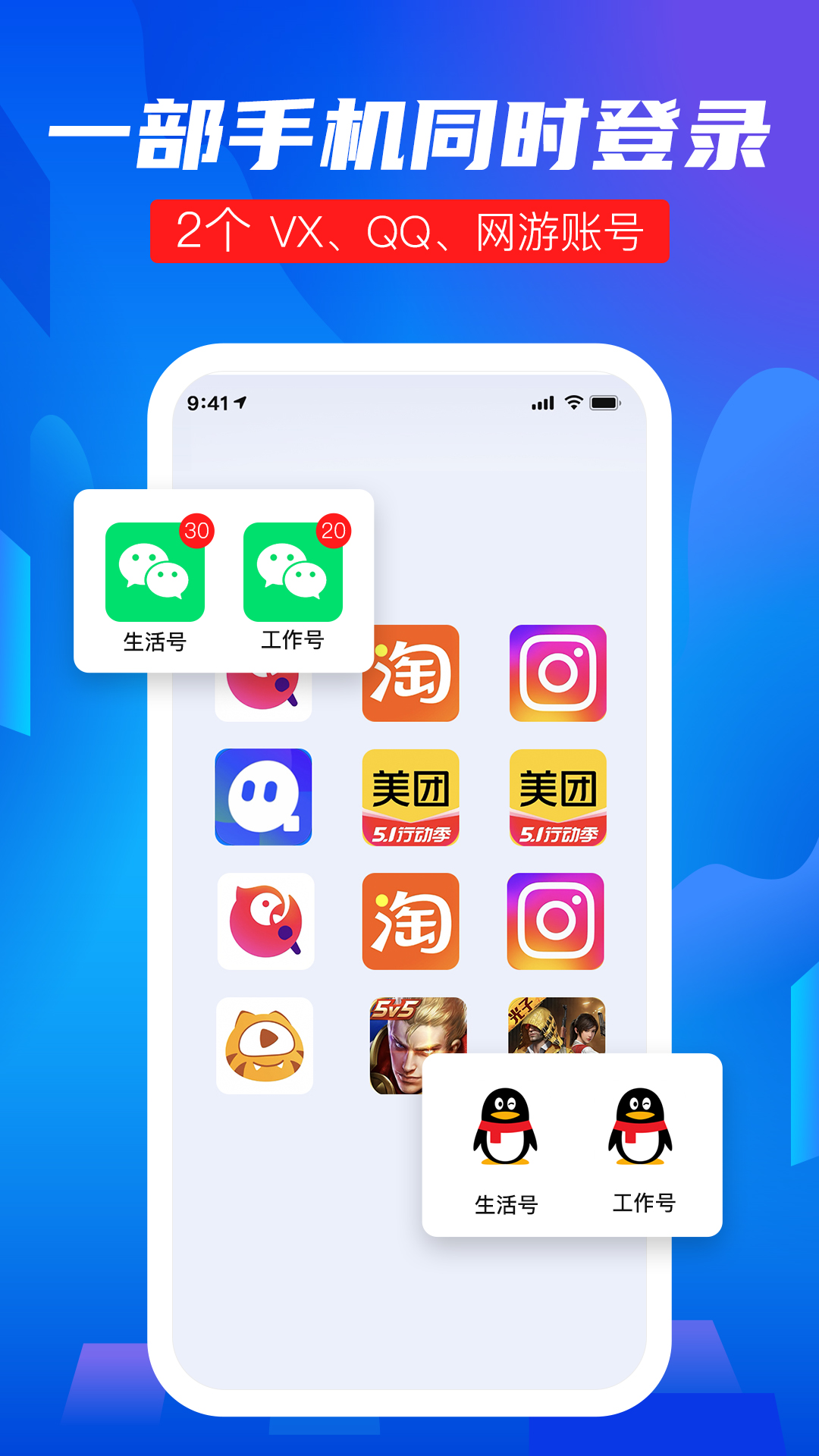 隐私盾3
