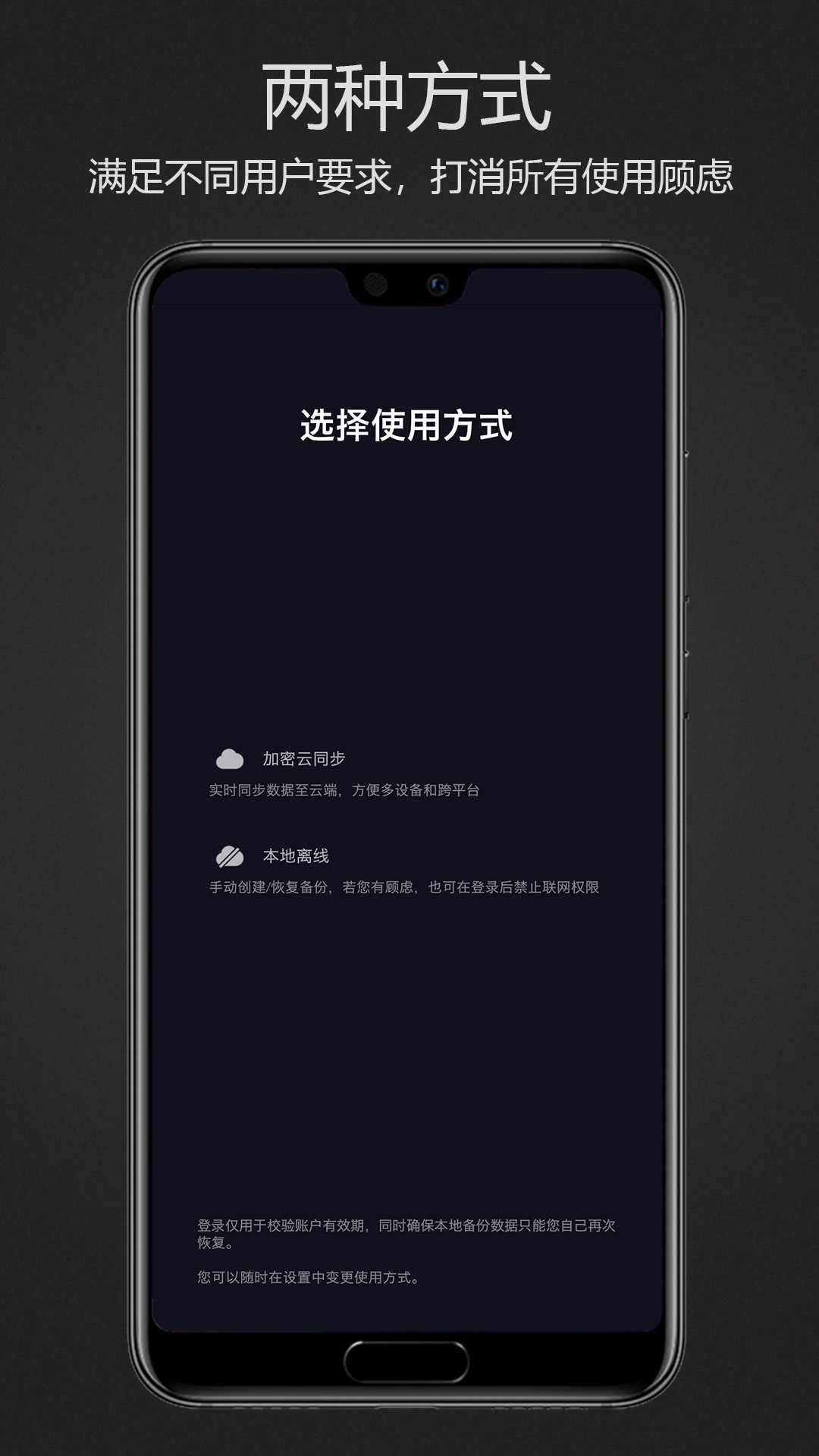 密码键盘2