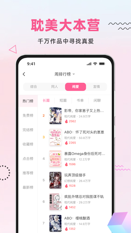 布咕阅读4
