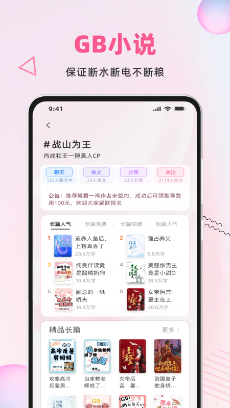 布咕阅读3