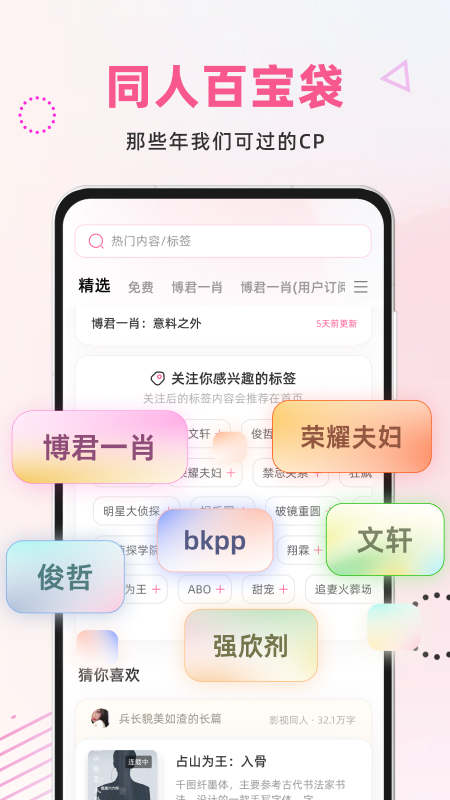 布咕阅读1