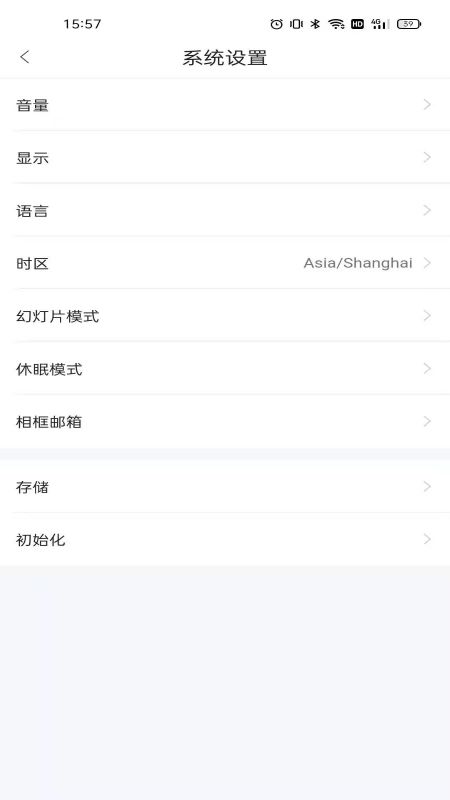 aigo智能相框1