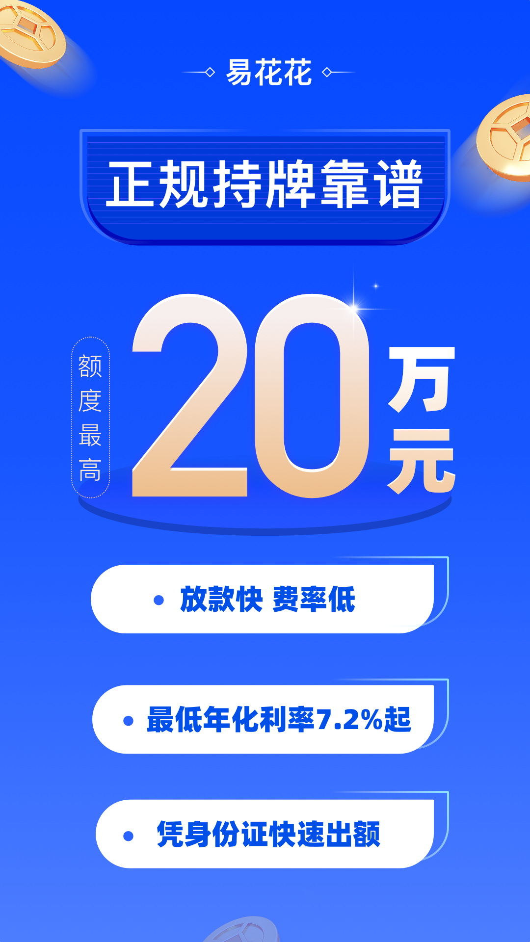 易花花1