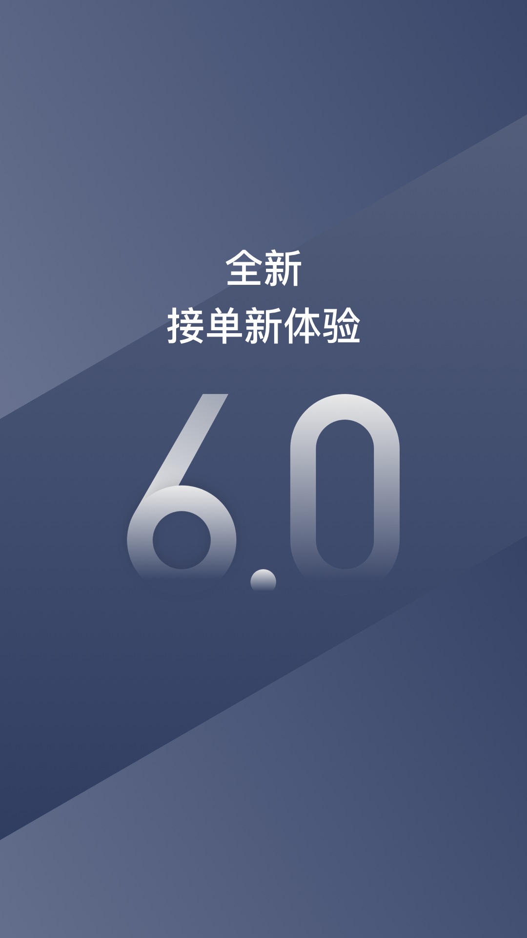 阳光车主2