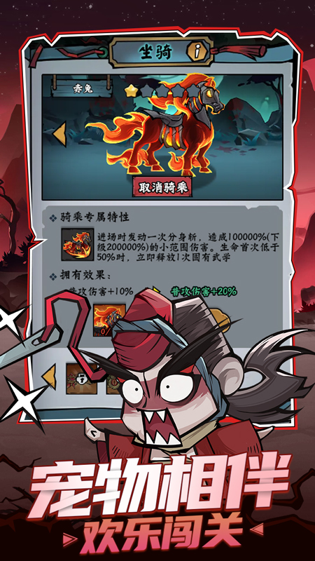 凌云记4