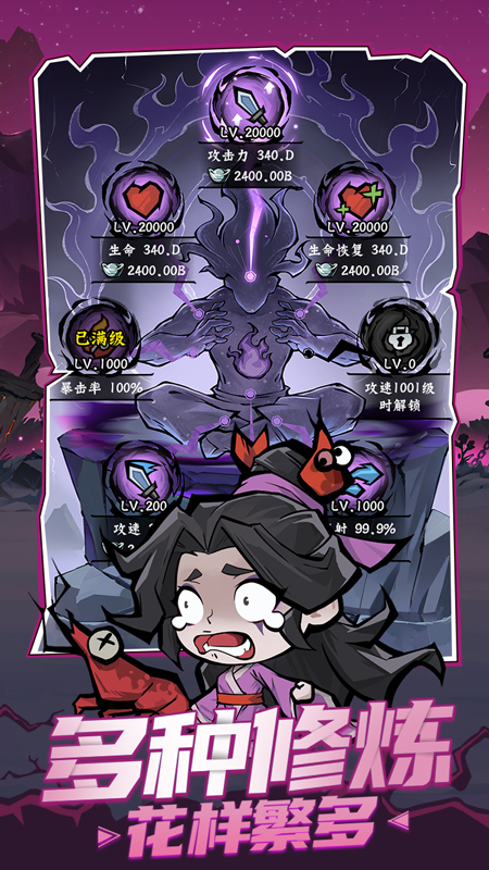 凌云记2