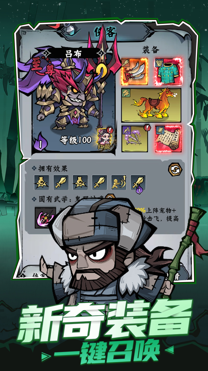 凌云记3
