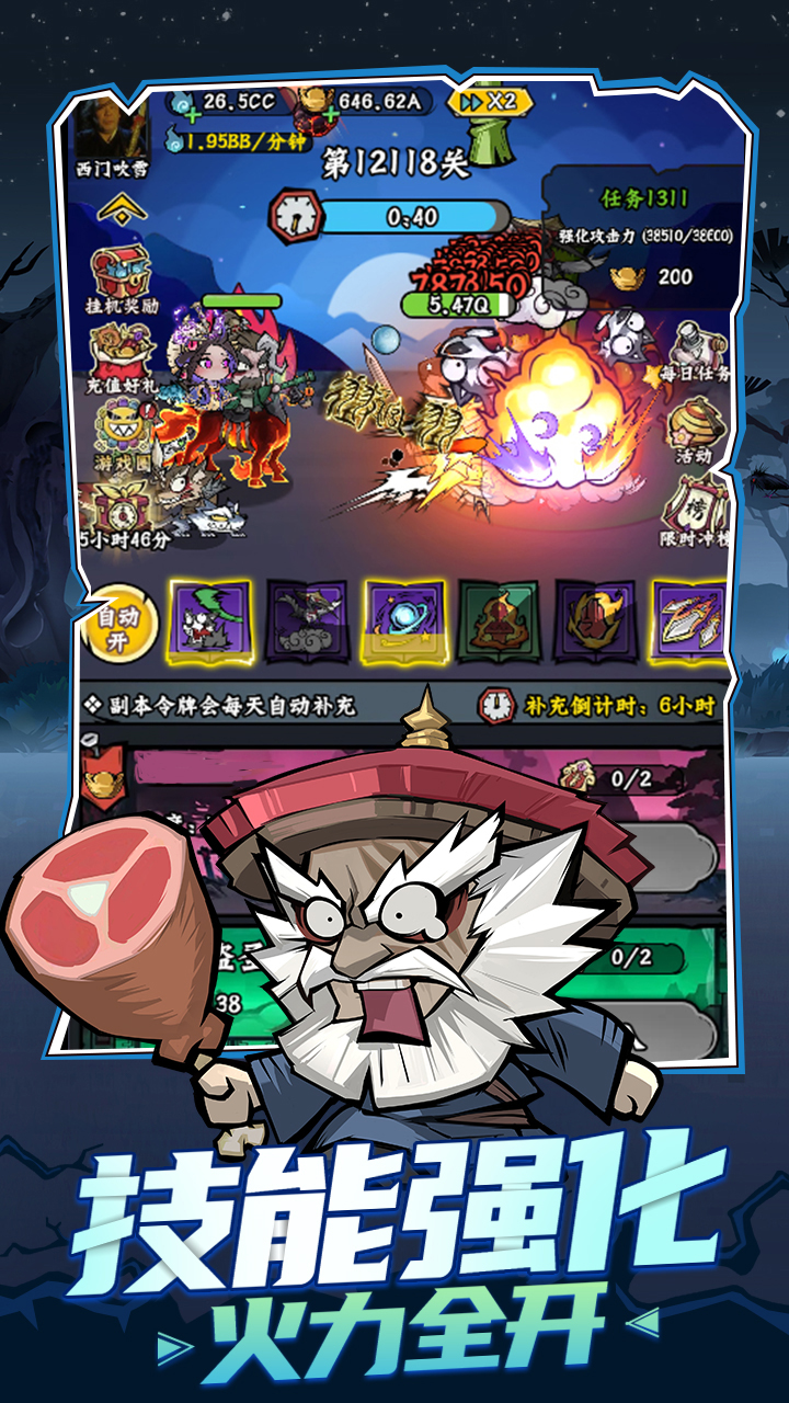 凌云记1