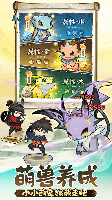 灵画师4